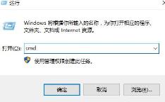 0xc000007b应用程序无法正常启动win10解决步骤