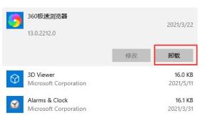0xc000021a修复方法