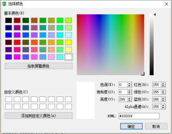 hbuilder颜色选择怎么调出