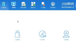 台式机重装系统方法