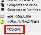 ntfs怎么设置