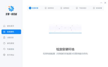 win11安装方法方法