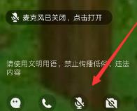 QQ群课堂怎么开