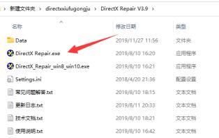 饥荒出现error during initialization怎么解决