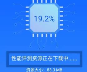 鲁大师跑分怎么跑
