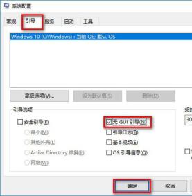 win101909玩地平线4显卡温度太高解决步骤