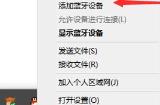 xboxones怎么连接笔记本