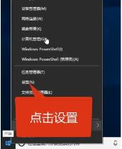 电脑win10网络不可用解决步骤