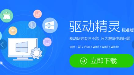 0x000000d1原因及解决步骤