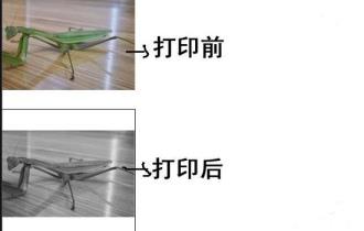 win10打印图片打印不全解决步骤