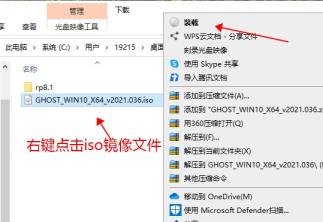 电脑系统安装方法