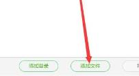 雷电模拟器怎么设置最流畅