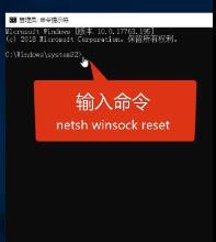 电脑win10网络不可用解决步骤