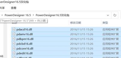 powerdesigner怎么改成中文