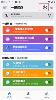 画质魔盒在哪下载