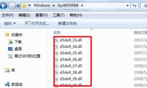 0xc000007b应用程序无法正常启动win10解决步骤