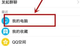 全民k歌怎么导出mp3详细方法