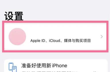 爱奇艺自动续费怎么取消