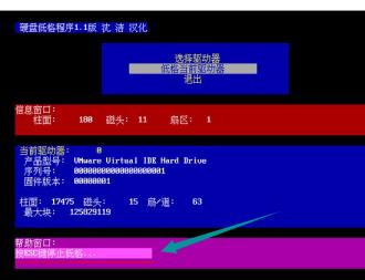 低级格式化是什么意思
