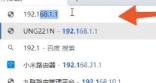 5g双频wifi怎么改成2.4
