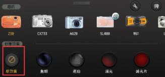proccd怎么取消边框