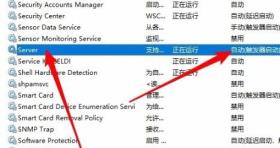win10网络共享看不到其他电脑解决方法