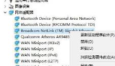 win10默认网关不可用老掉线解决步骤