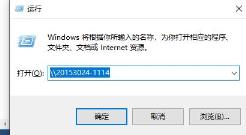 操作无法完成(错误0x00000709)解决步骤