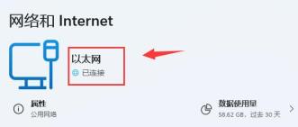 steam商店打不开原因及解决步骤