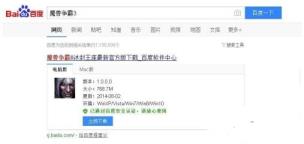 win10玩不了魔兽争霸3解决步骤