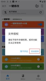 画质魔盒在哪下载