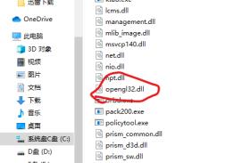 pcl2启动器65542错误解决办法
