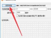 diskgenius提示损坏修复方法