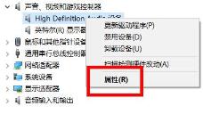 声卡驱动打开的方法