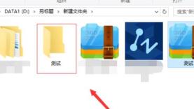 百度网盘无会员解压文件方法