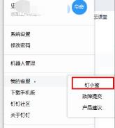 钉钉云课堂视频下载方法