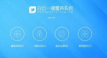 0x00000024蓝屏解决步骤
