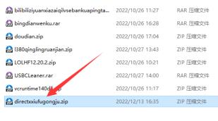 饥荒出现error during initialization怎么解决