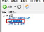英伟达显卡怎么设置发挥最大性能