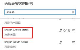 win10玩杀戮空间2输入法干扰怎么解决