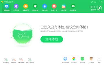 键盘按键错乱修复方法
