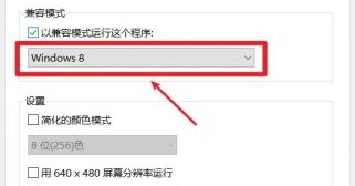 protel99se在win10经常死机解决步骤