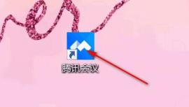 腾讯会议图片设置方法