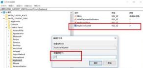 win10玩不了热血江湖解决步骤