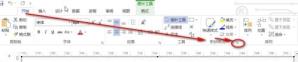 visio2007如何去掉画布上的阴影