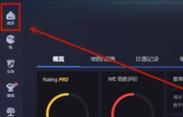 完美世界竞技平台改名卡免费领取方法
