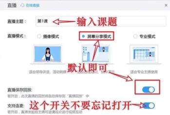 钉钉直播功能在哪