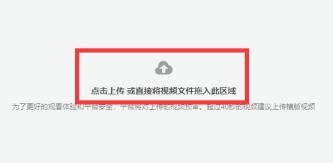 抖音电脑版怎么发布作品