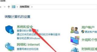 win10玩不了qq游戏解决步骤