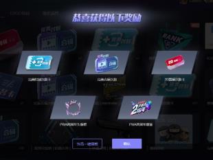完美世界竞技平台2周年头像框详情